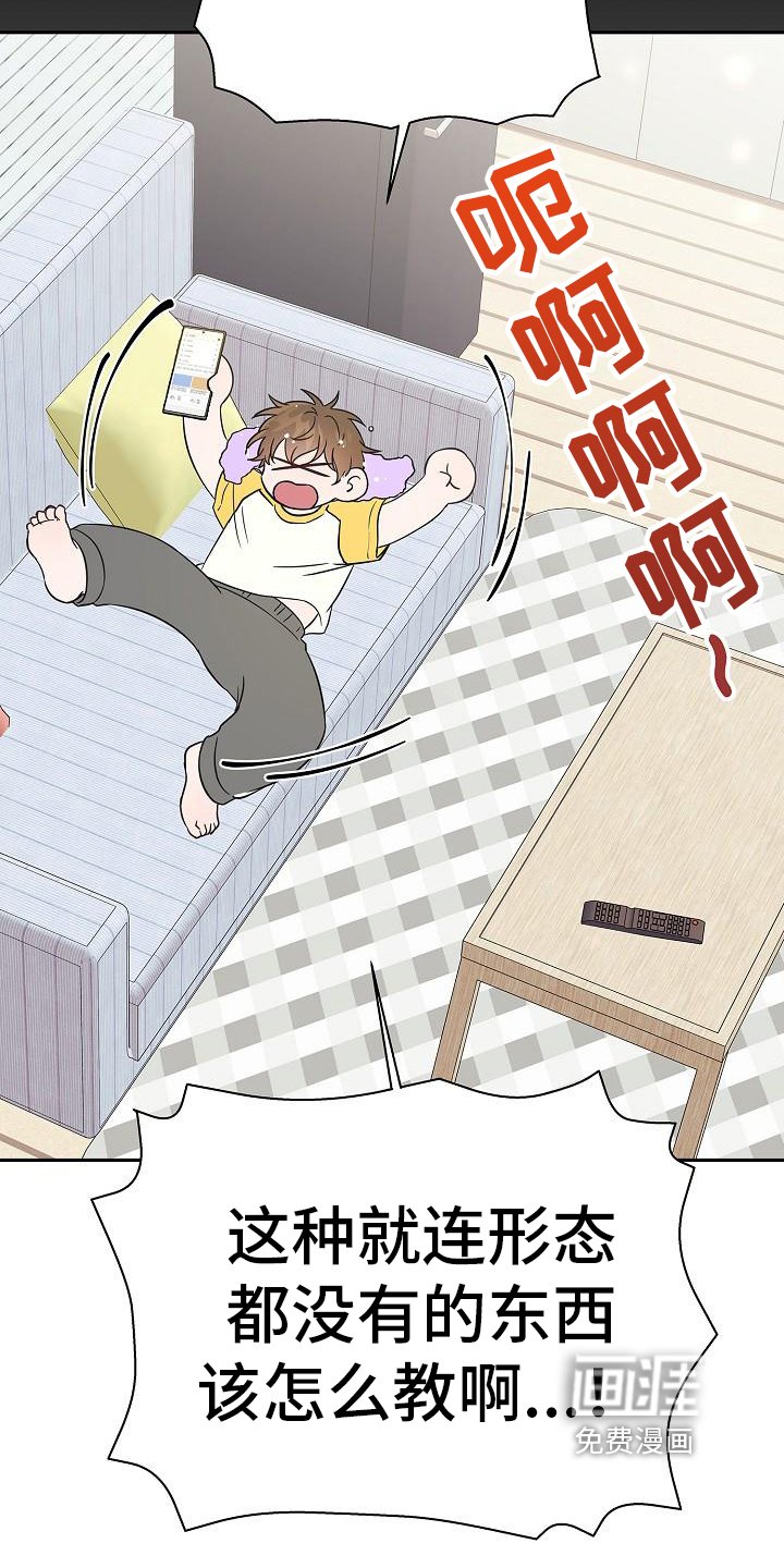 第8章：交往