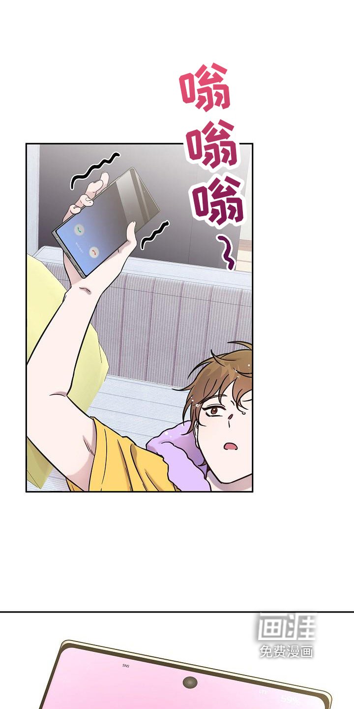 第8章：交往