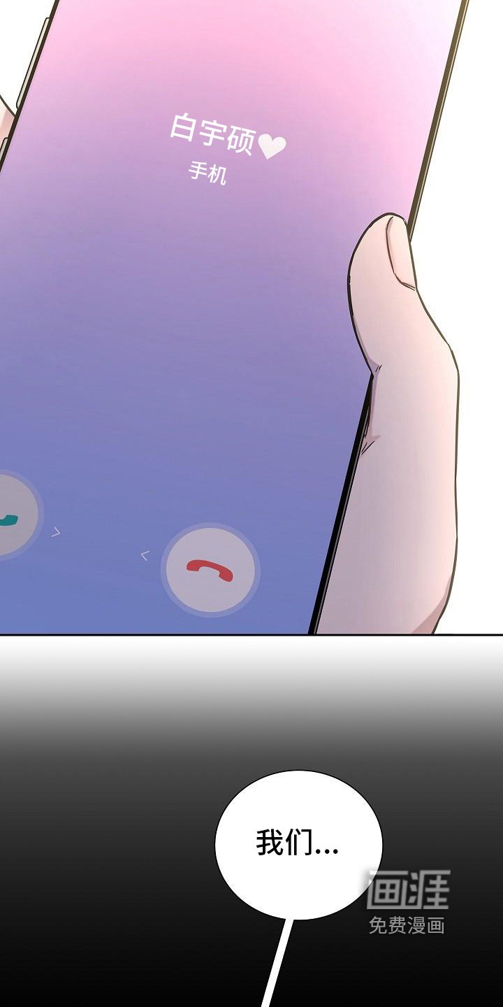 第8章：交往