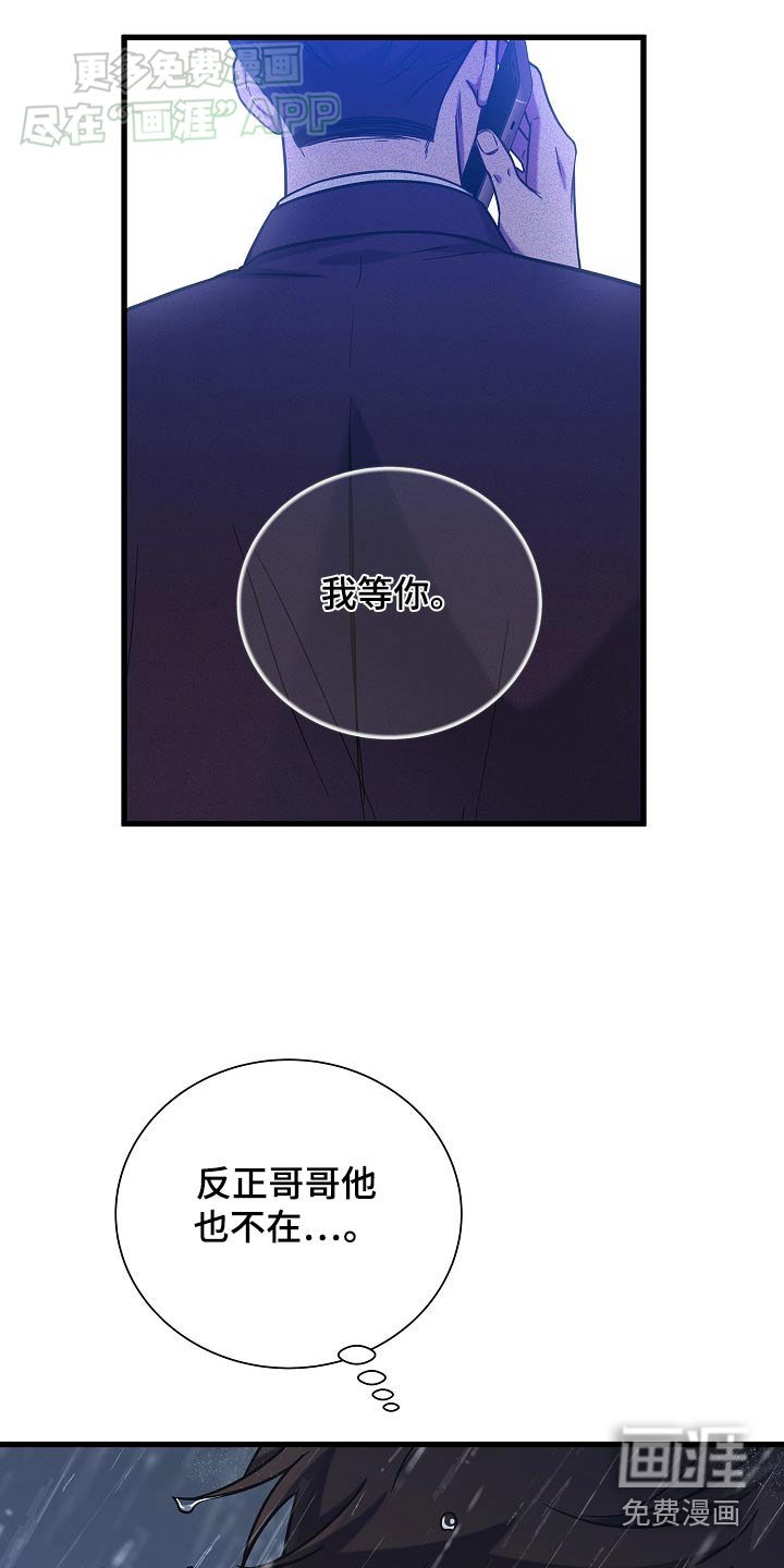 第80章：为什么来