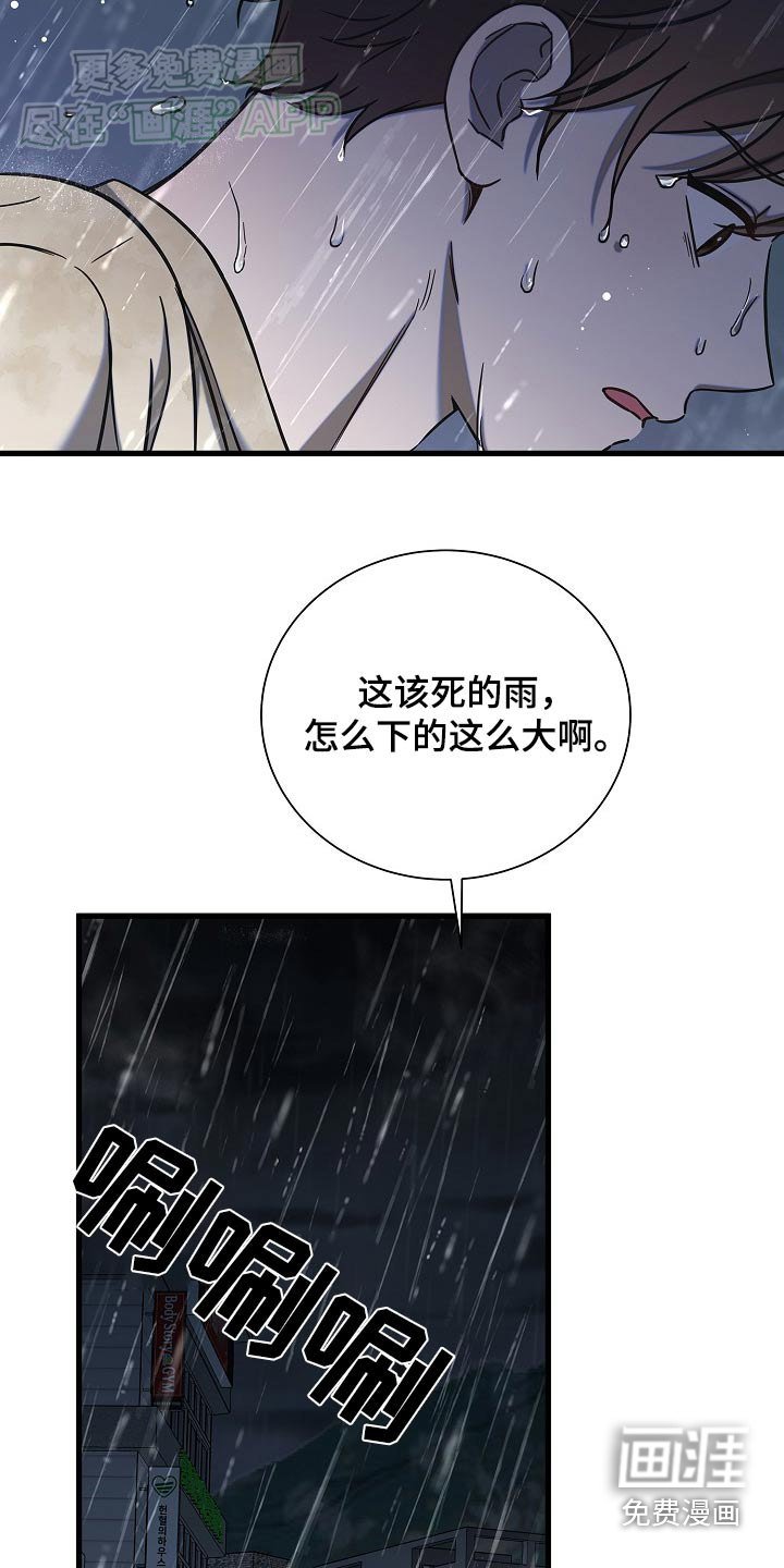 第80章：为什么来