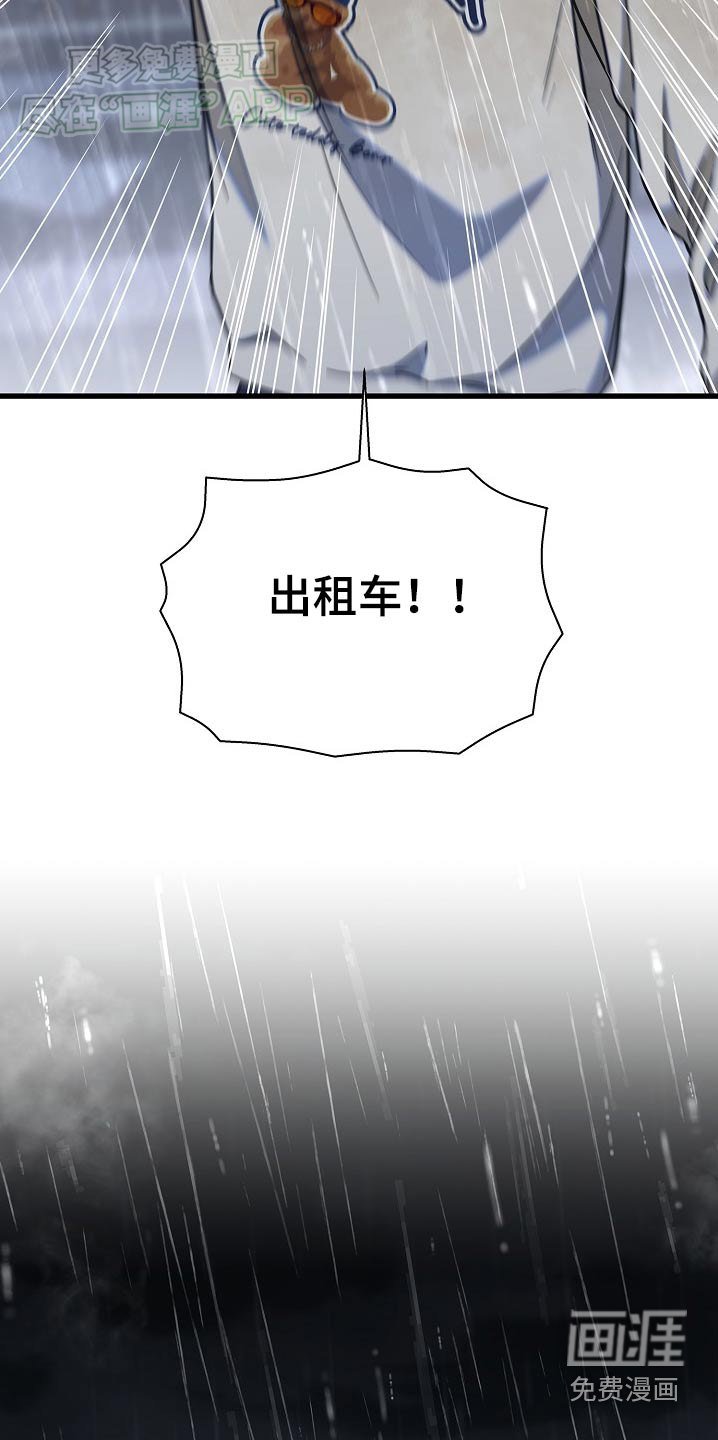 第80章：为什么来