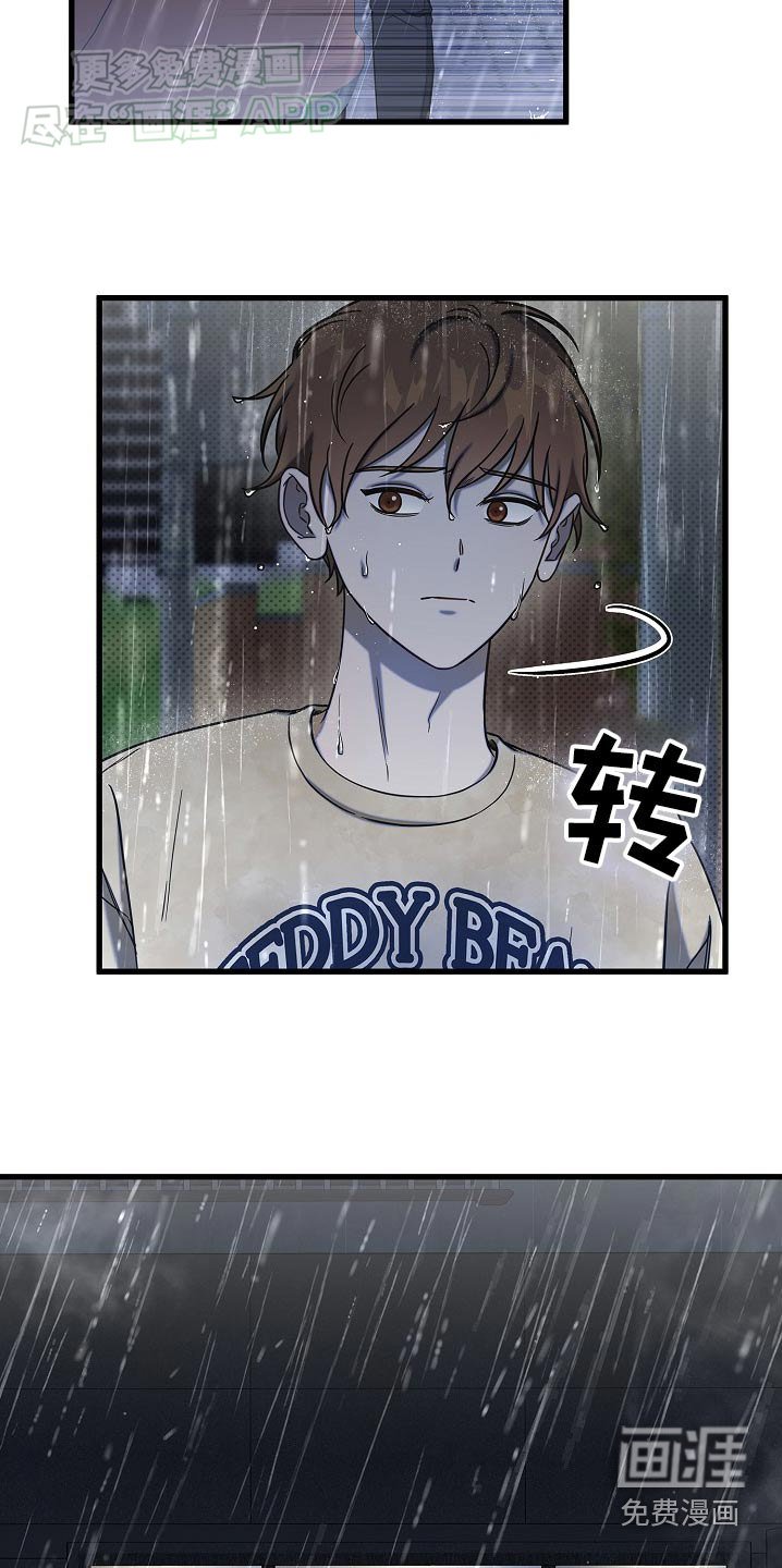 第80章：为什么来