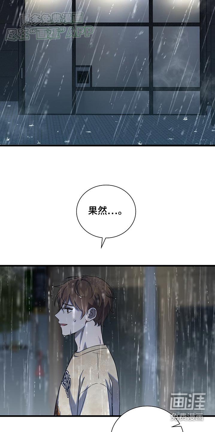 第80章：为什么来