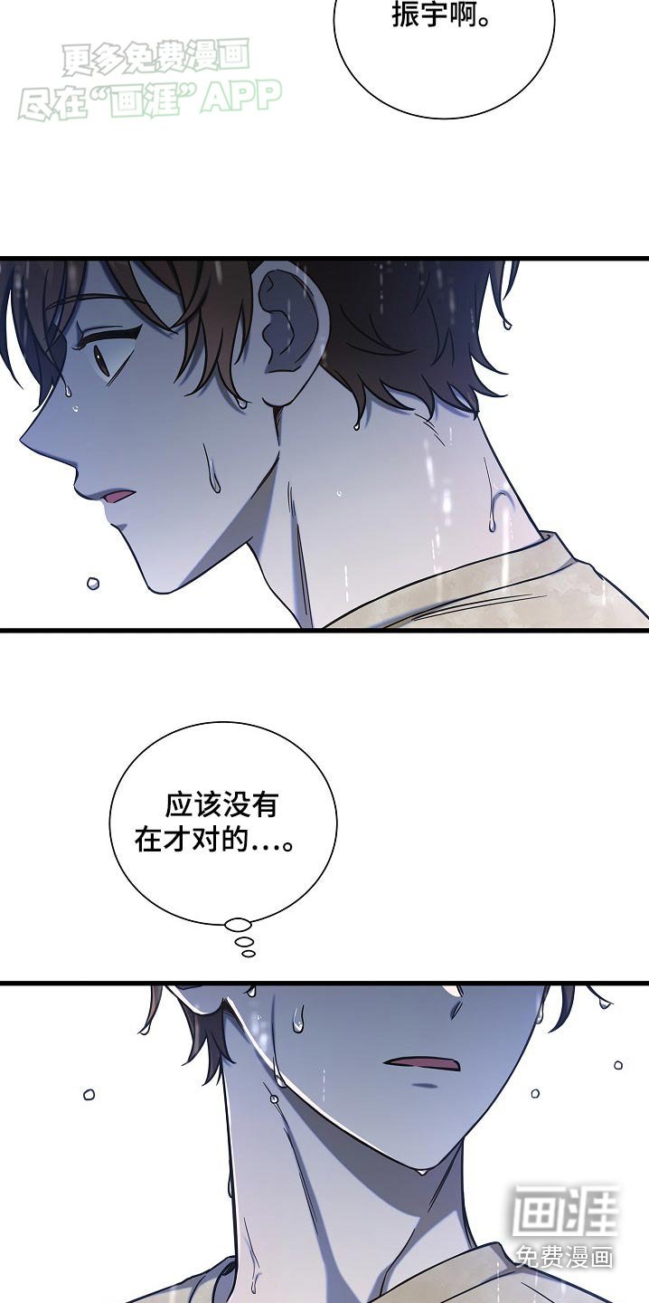 第80章：为什么来
