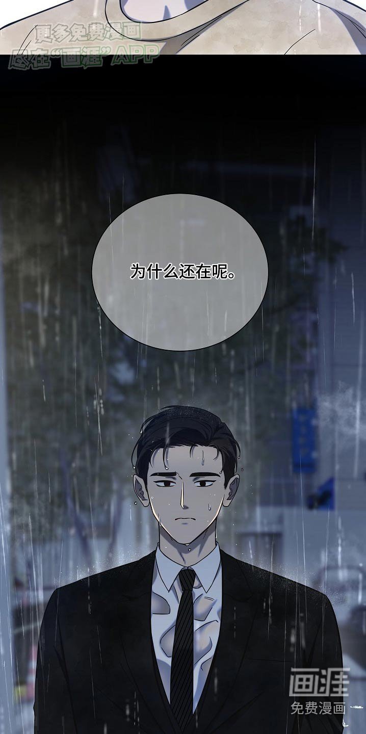 第80章：为什么来