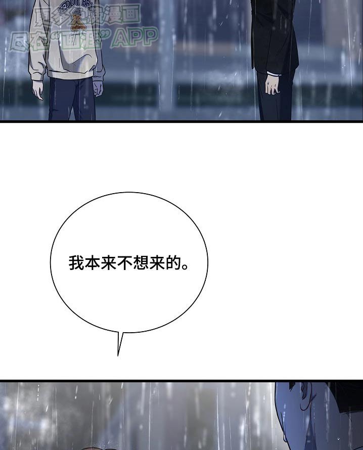 第80章：为什么来