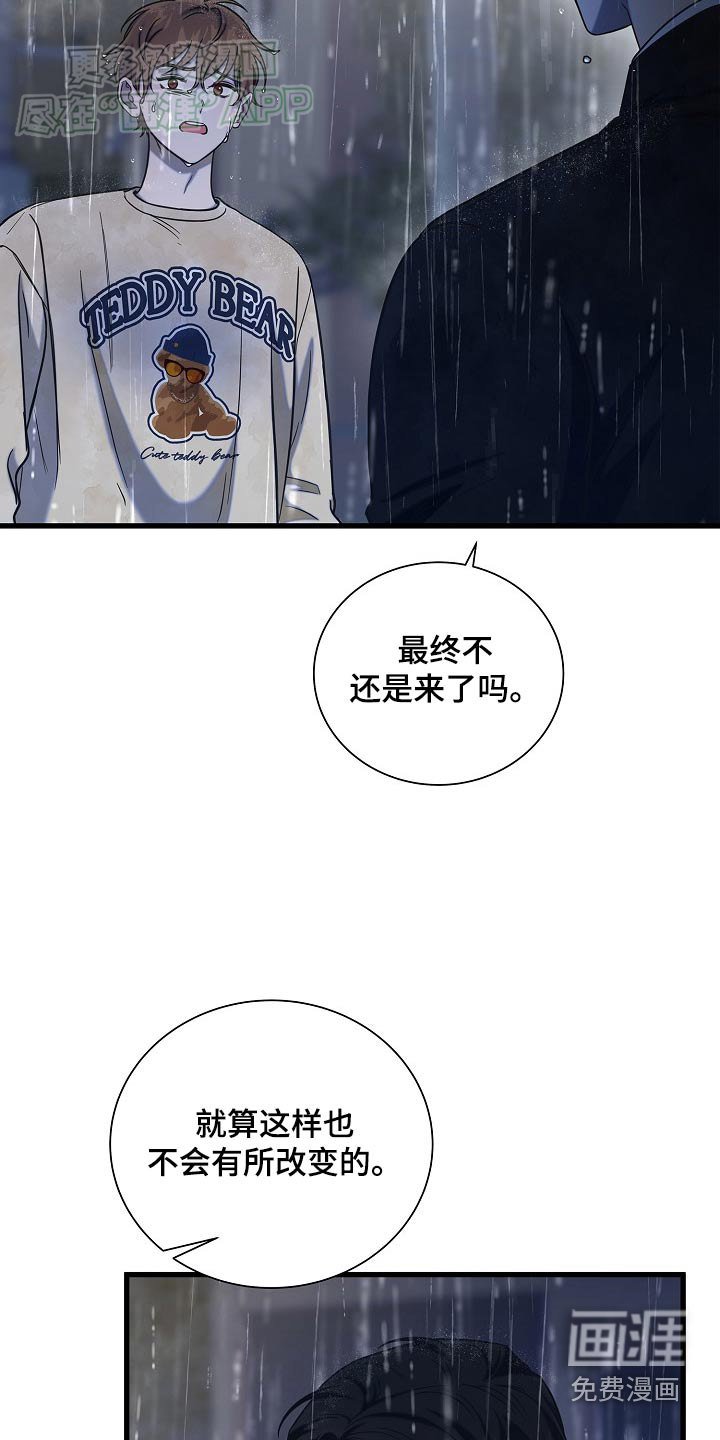 第80章：为什么来