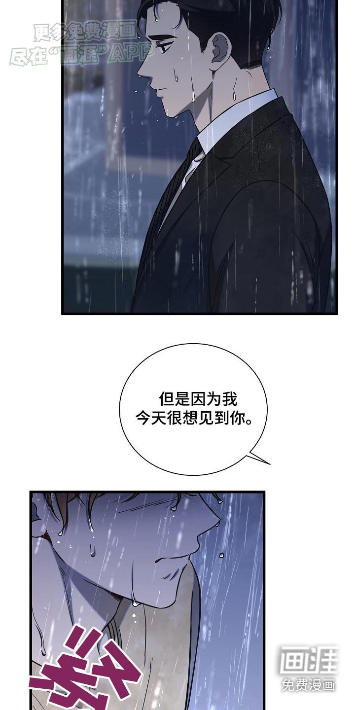 第80章：为什么来