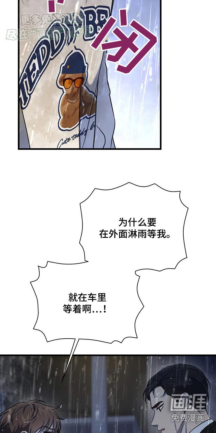 第80章：为什么来