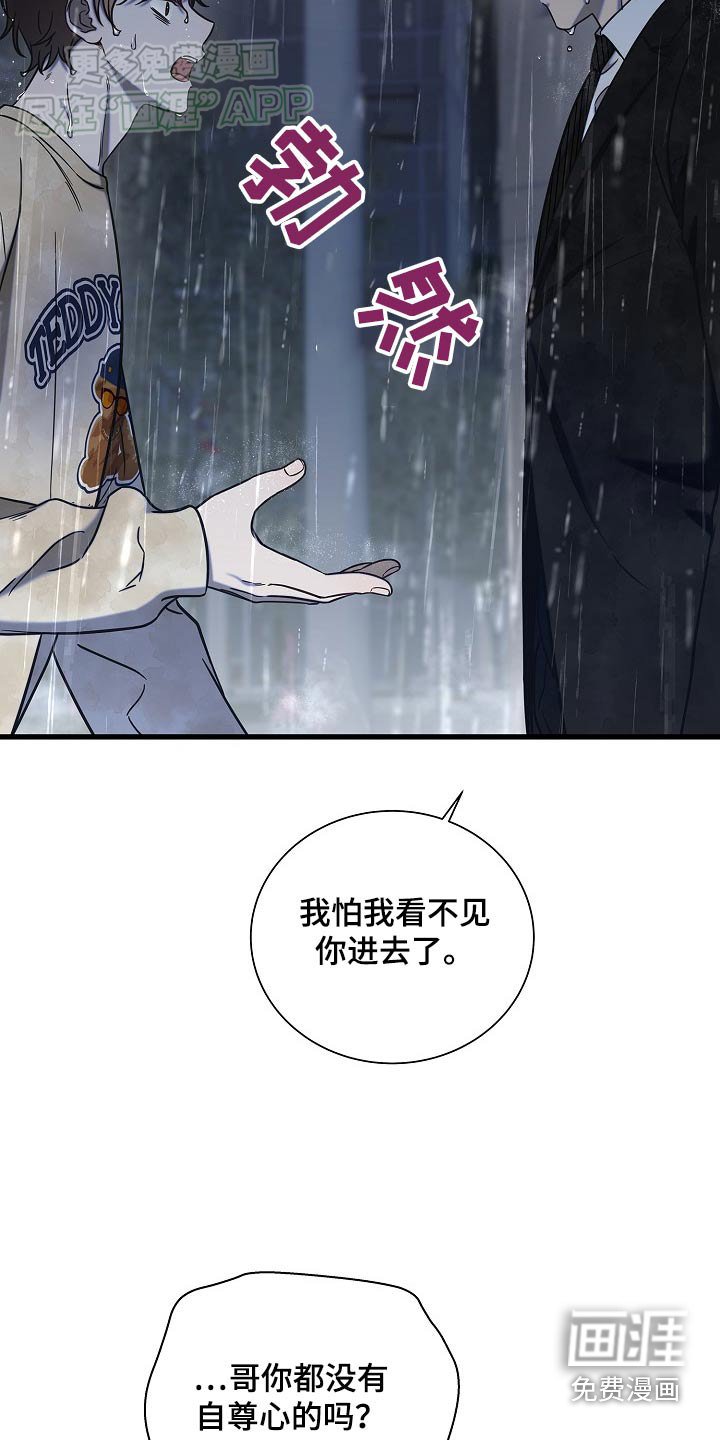 第80章：为什么来