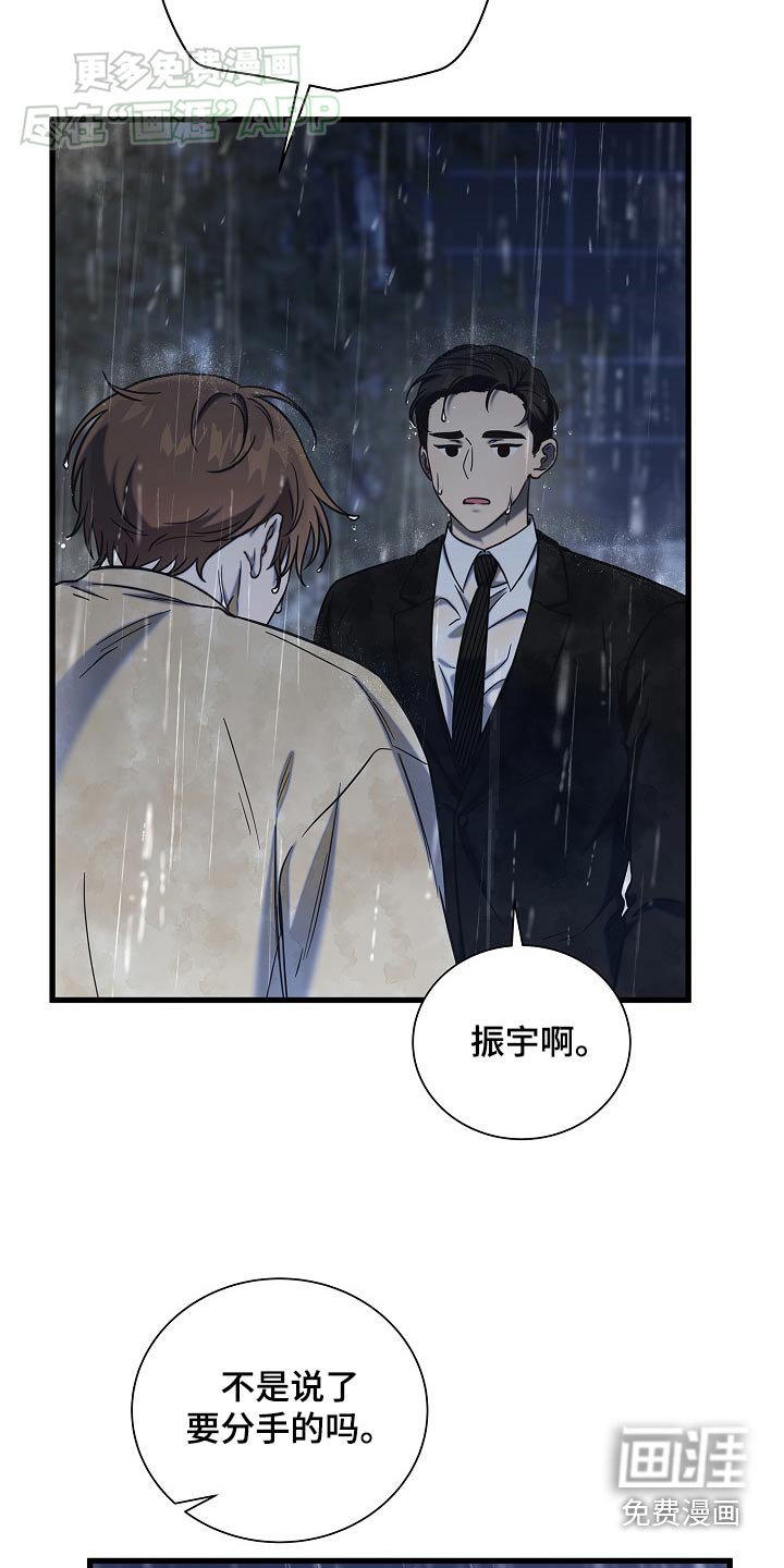 第80章：为什么来