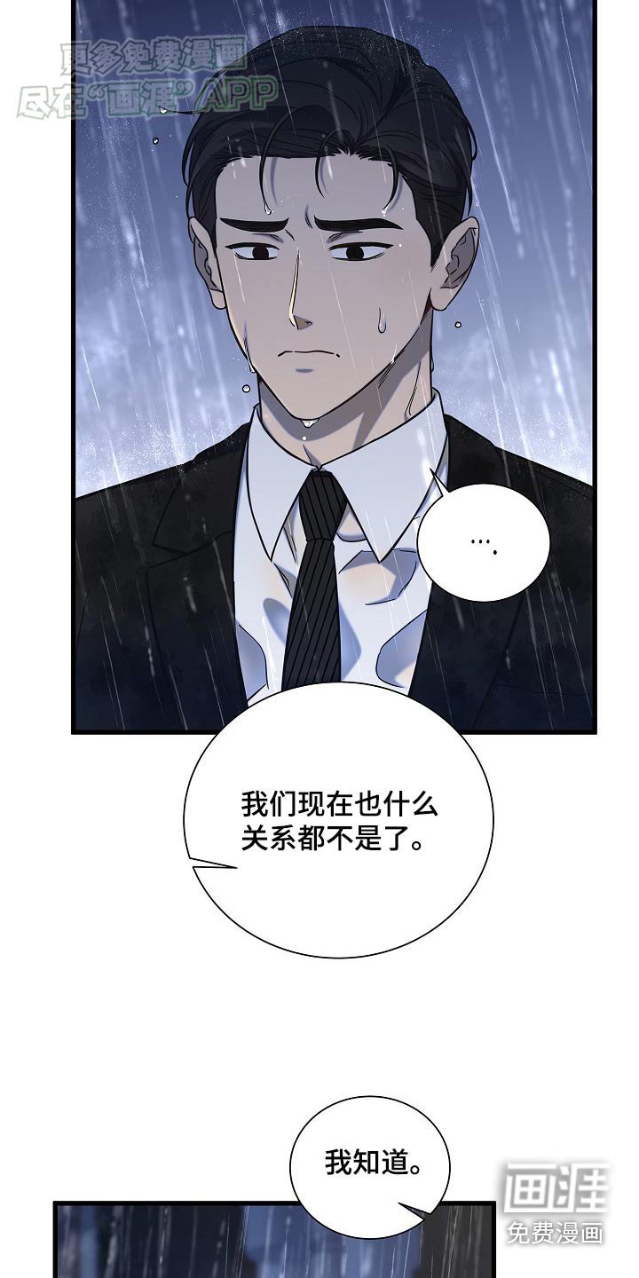 第80章：为什么来