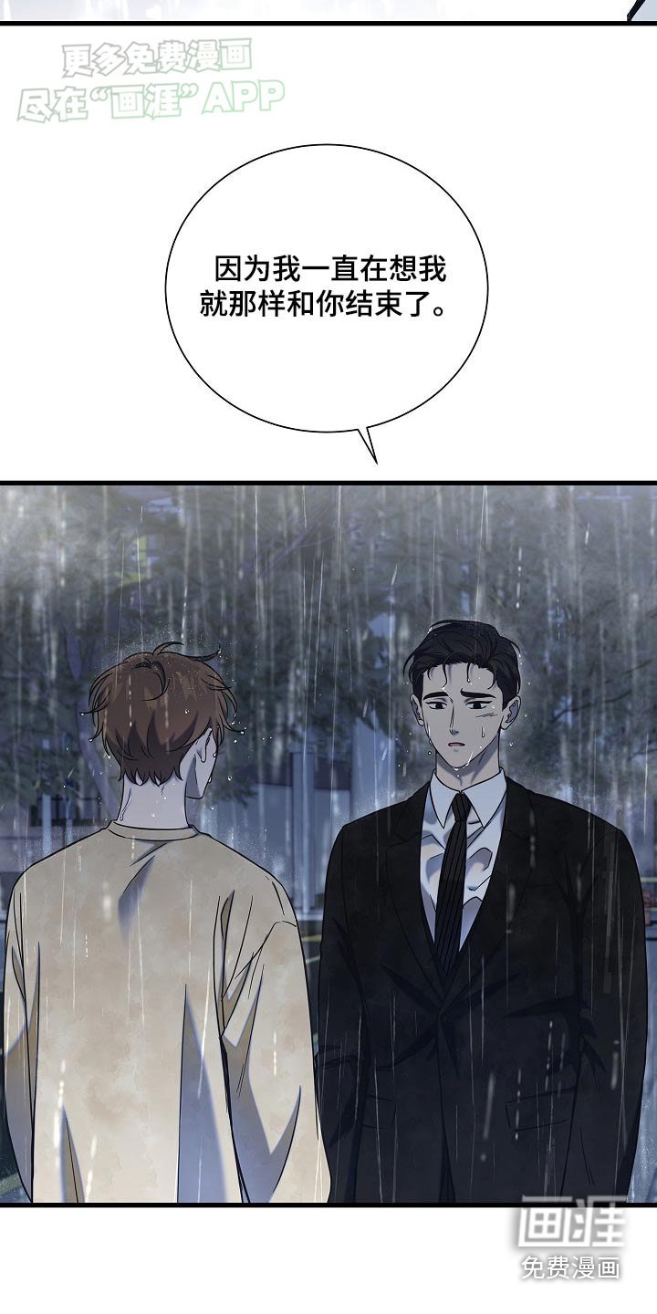 第80章：为什么来