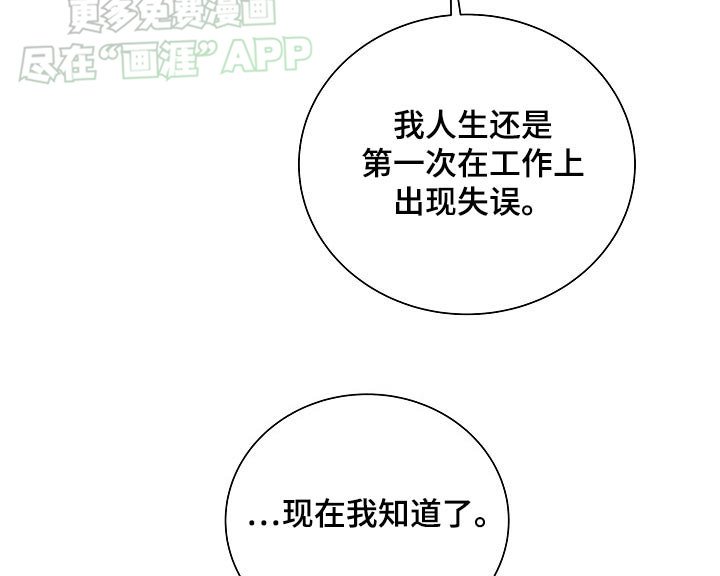 第80章：为什么来