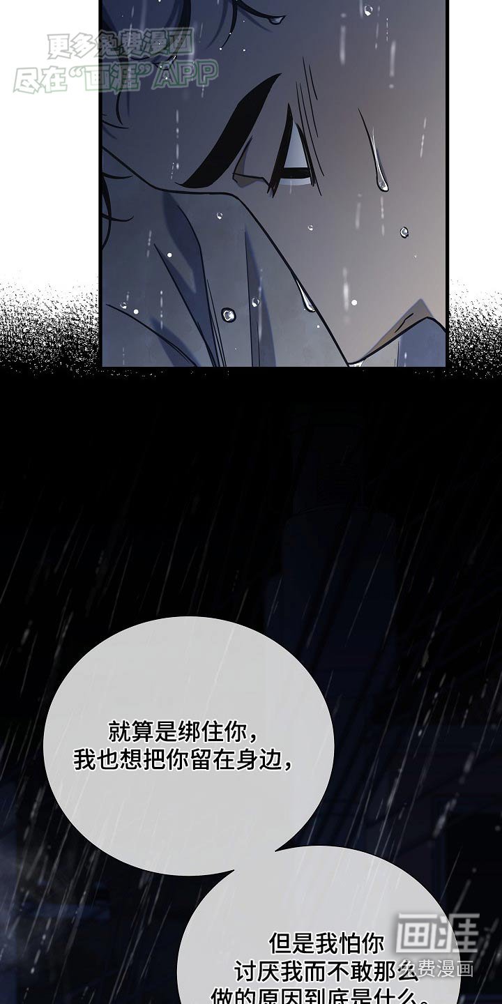 第80章：为什么来
