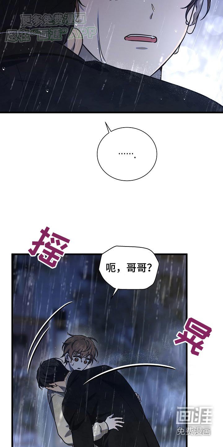 第80章：为什么来