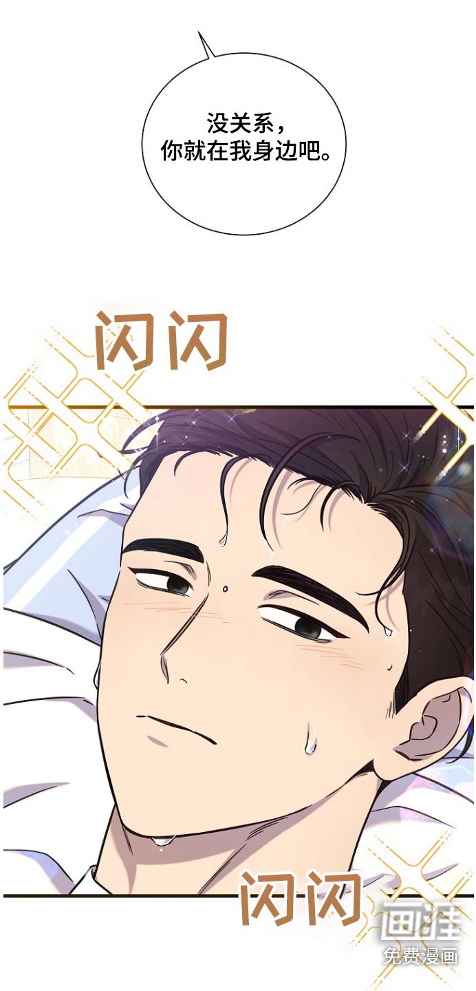第81章：喜欢你