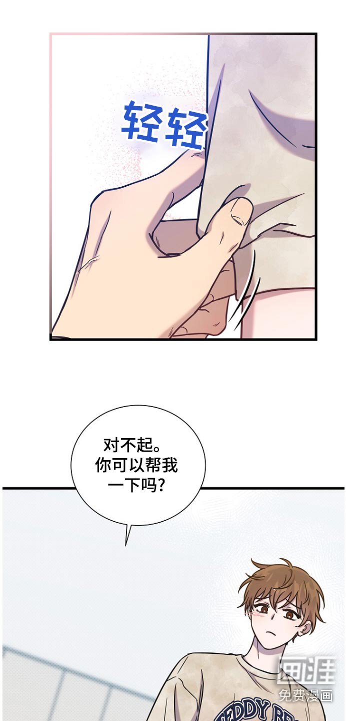 第81章：喜欢你