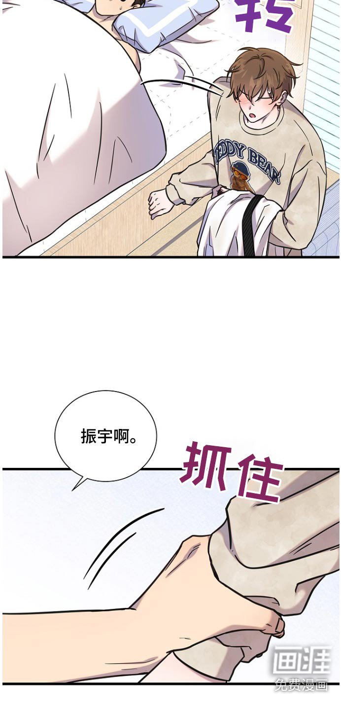 第81章：喜欢你