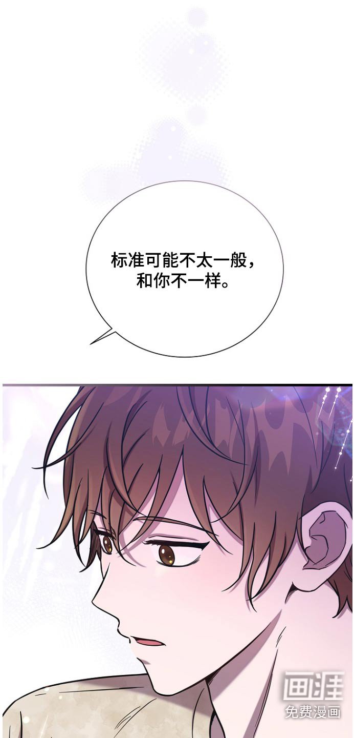 第81章：喜欢你