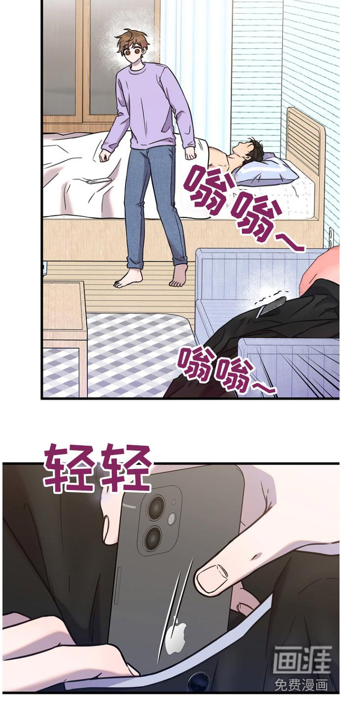第82章：抱歉