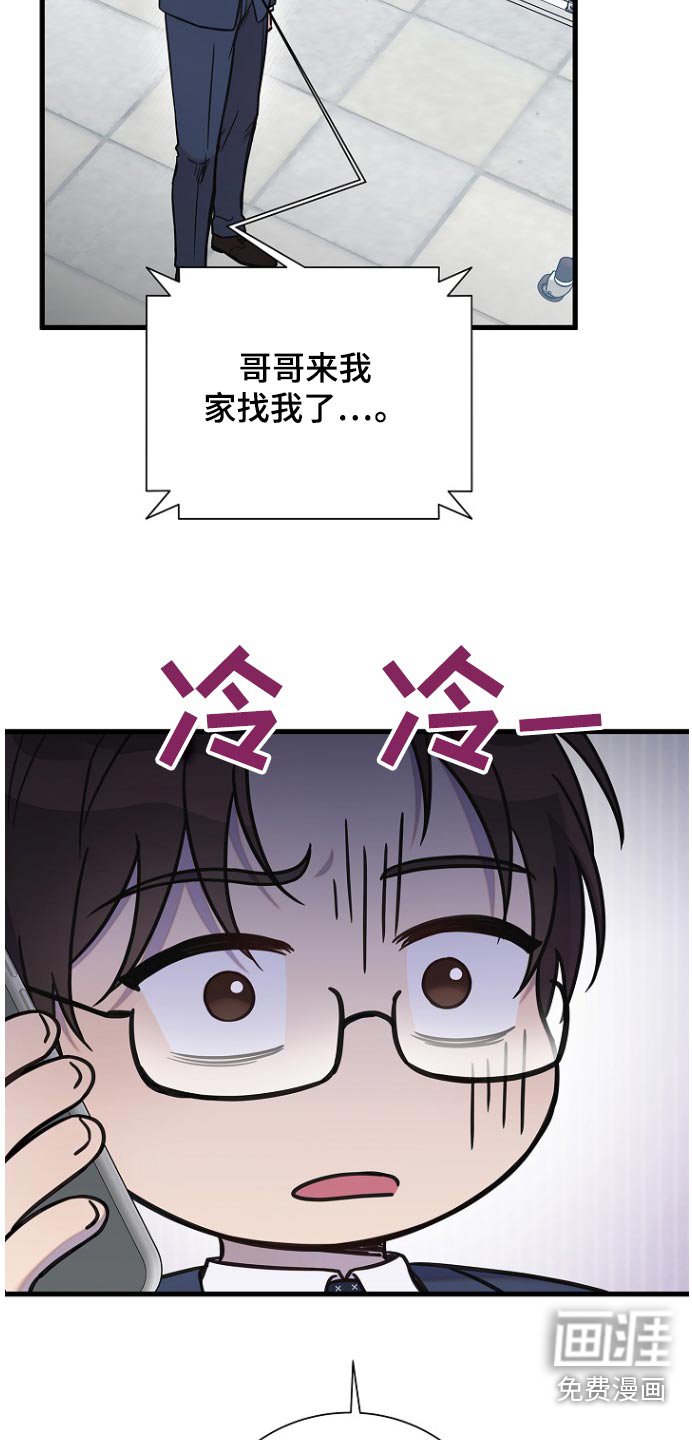 第82章：抱歉