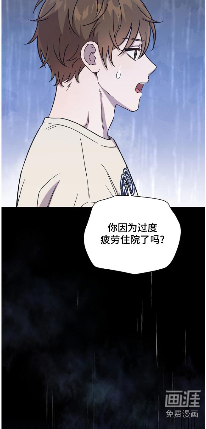 第82章：抱歉
