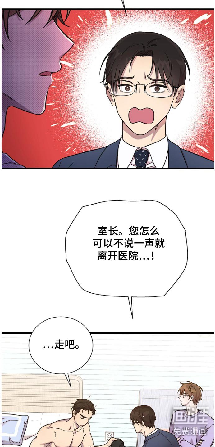 第82章：抱歉