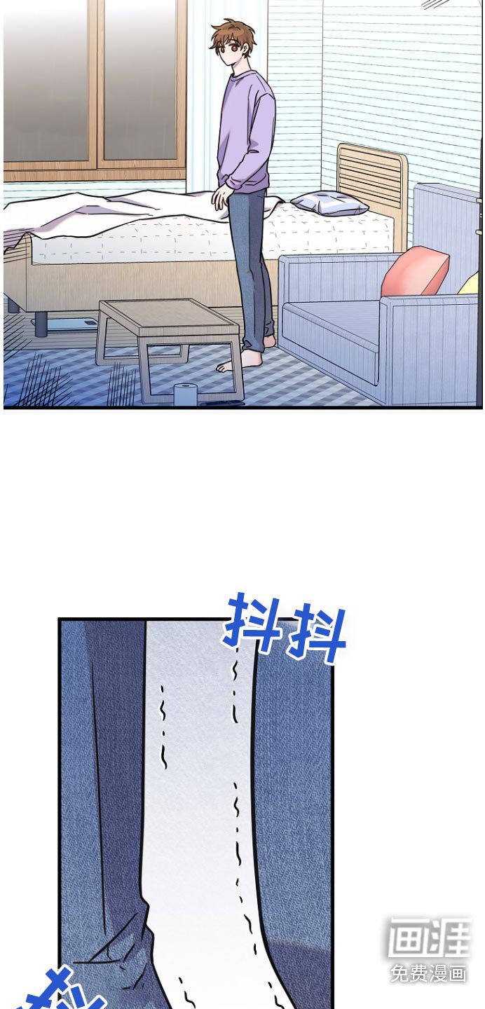 第82章：抱歉