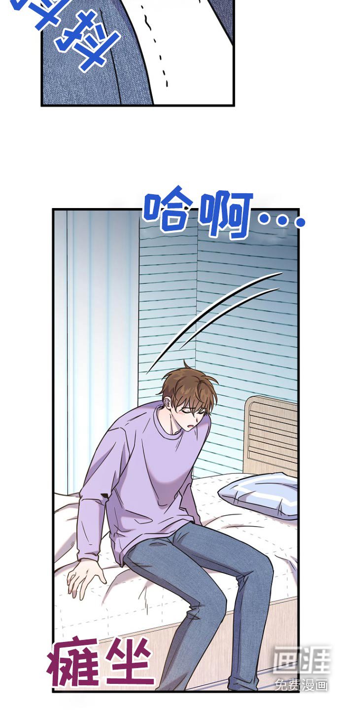 第82章：抱歉