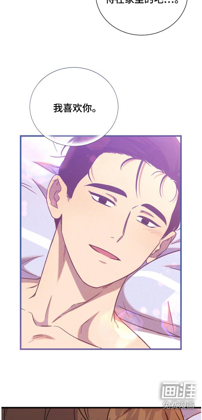 第82章：抱歉
