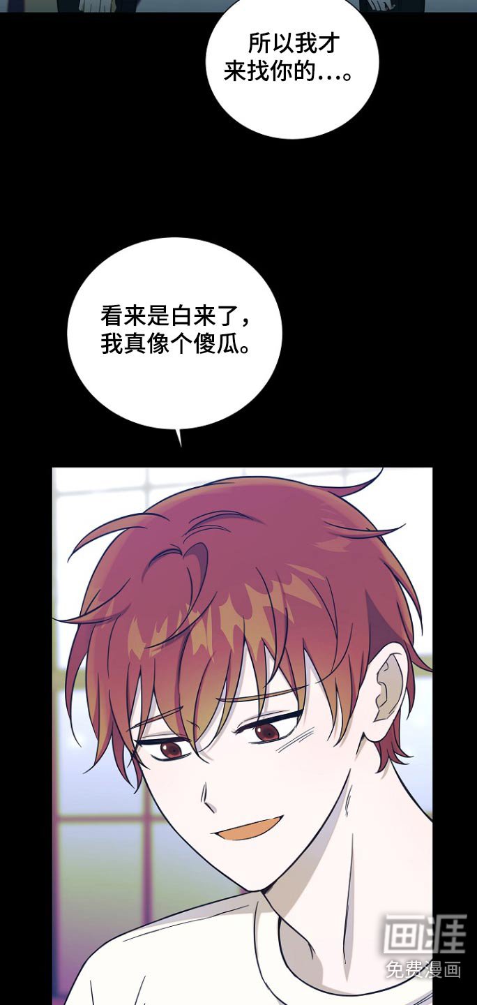 第83章：看来很顺利