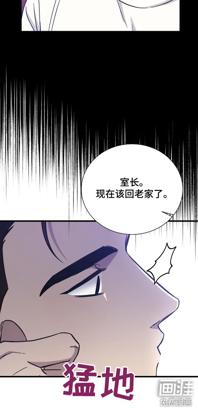 第83章：看来很顺利