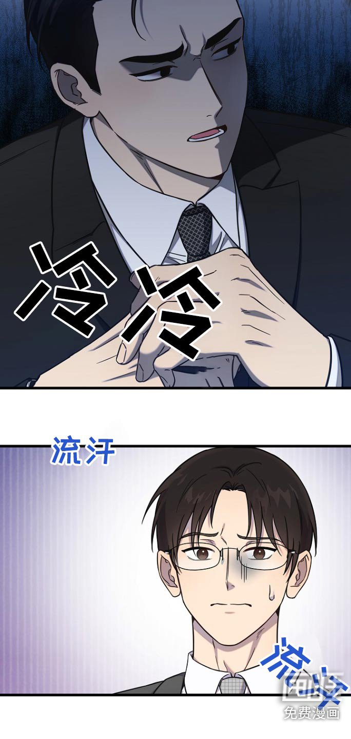 第83章：看来很顺利