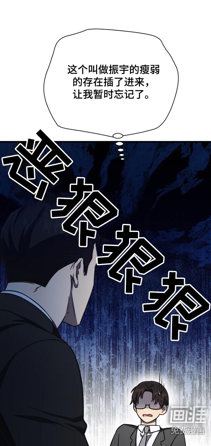 第83章：看来很顺利