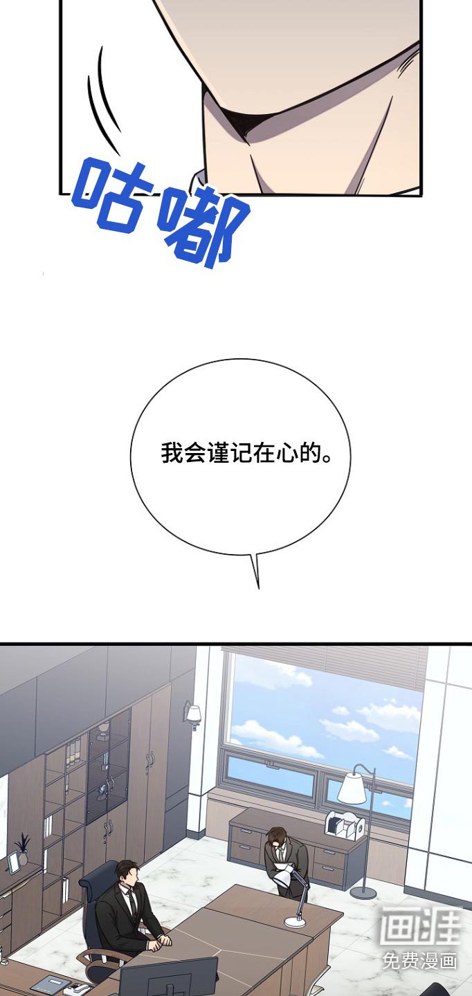 第83章：看来很顺利