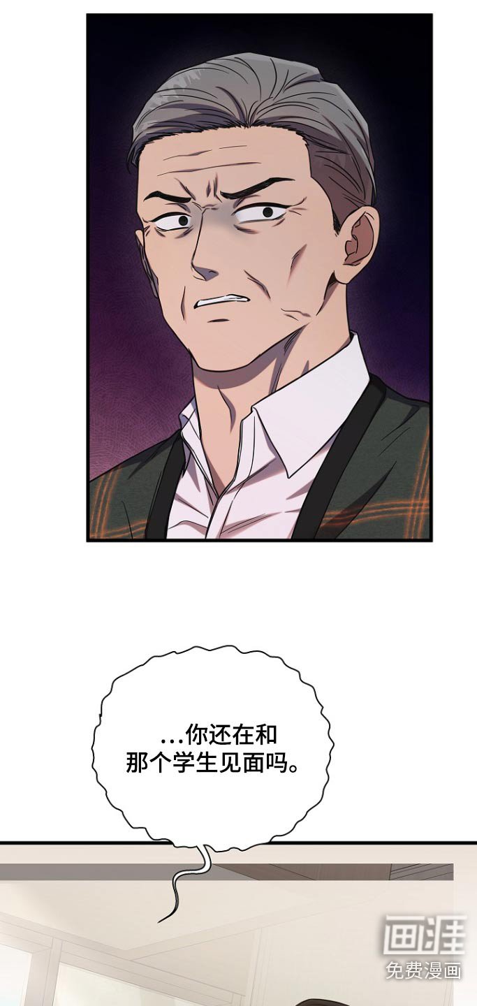 第84章：不要让我失望