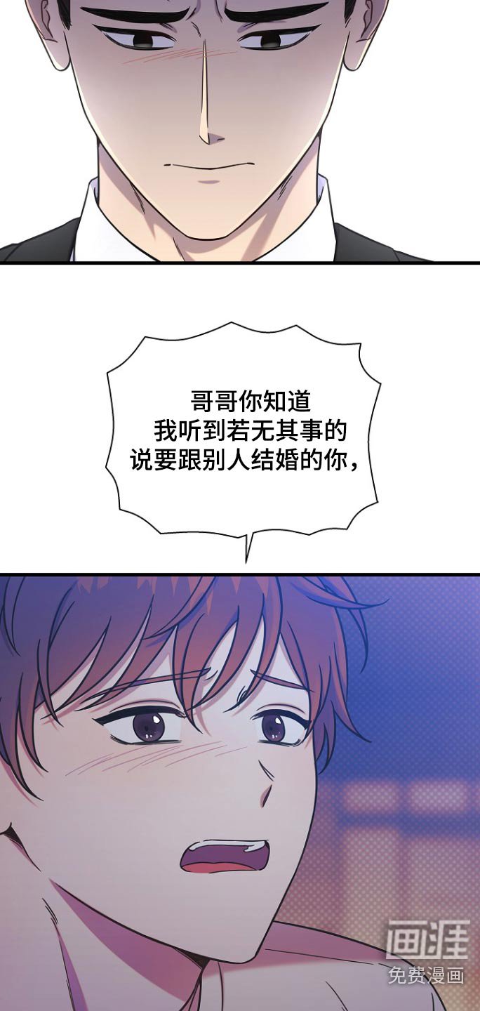 第84章：不要让我失望