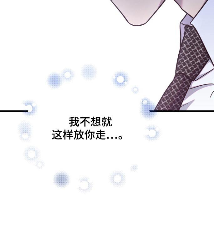 第84章：不要让我失望
