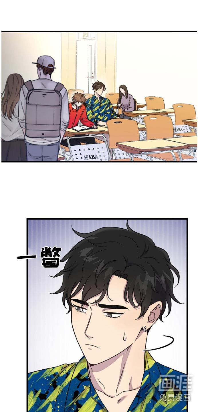 第85章：未婚妻