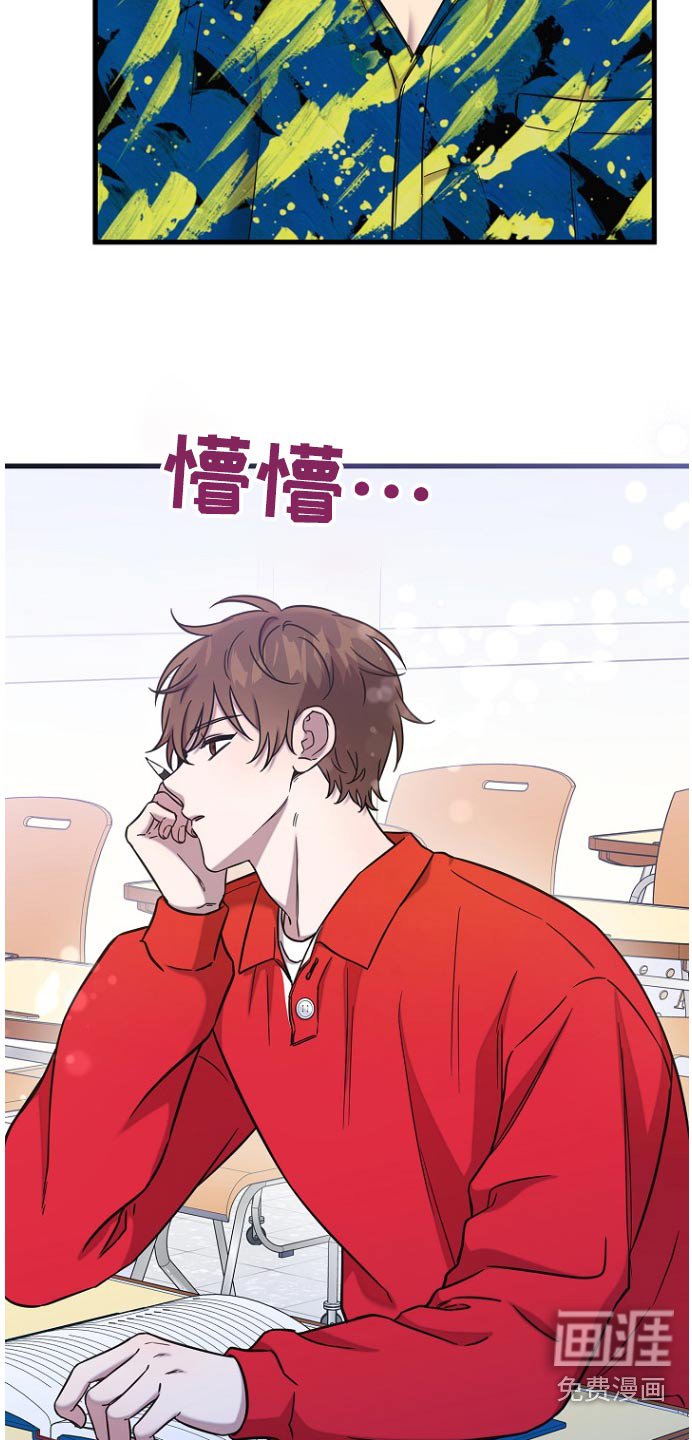 第85章：未婚妻