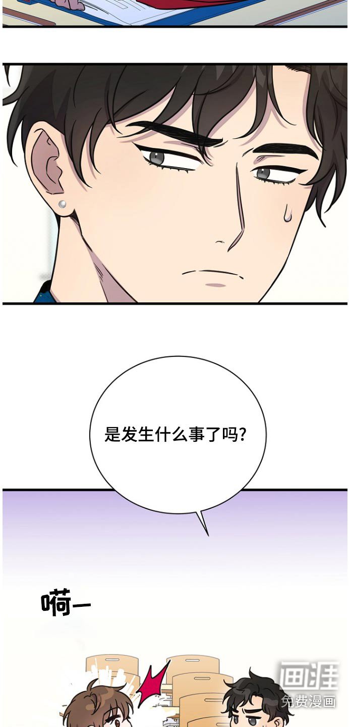 第85章：未婚妻