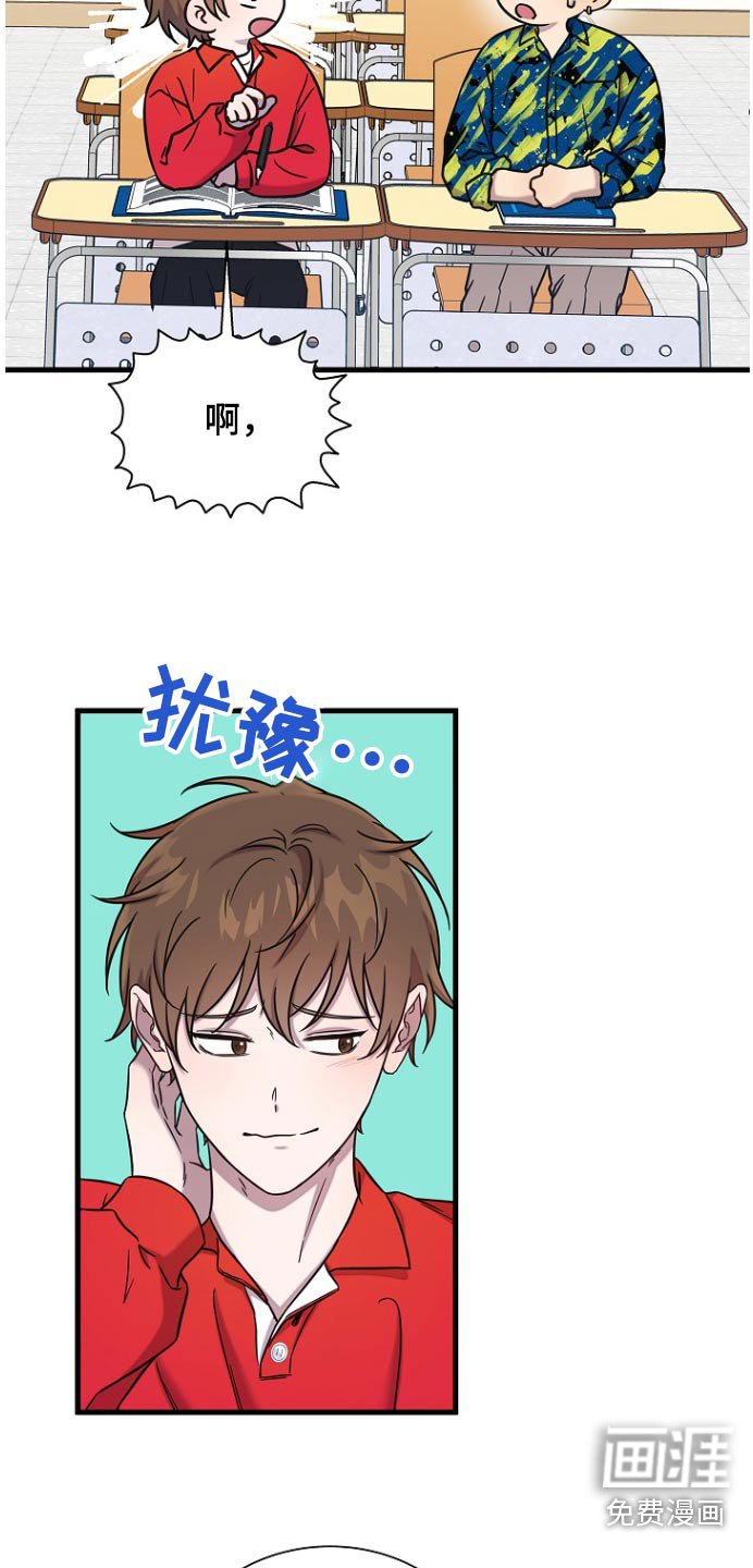 第85章：未婚妻