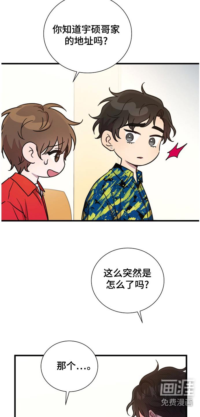 第85章：未婚妻