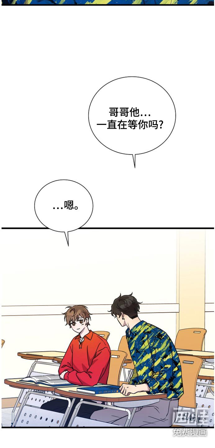 第85章：未婚妻