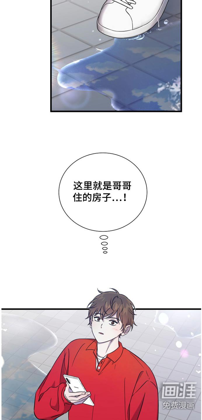 第85章：未婚妻