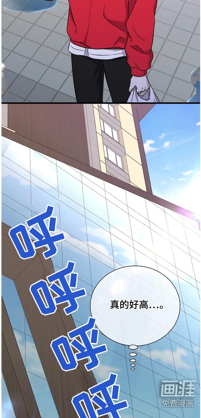 第85章：未婚妻