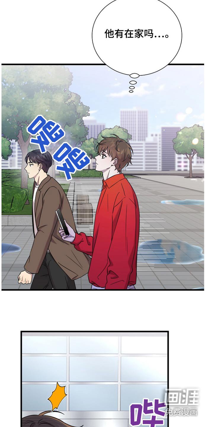 第85章：未婚妻