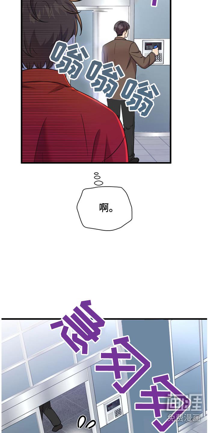 第85章：未婚妻